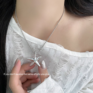 S925纯银不规则光面海星吊坠项链简约个性 ins小众设计 港风韩版