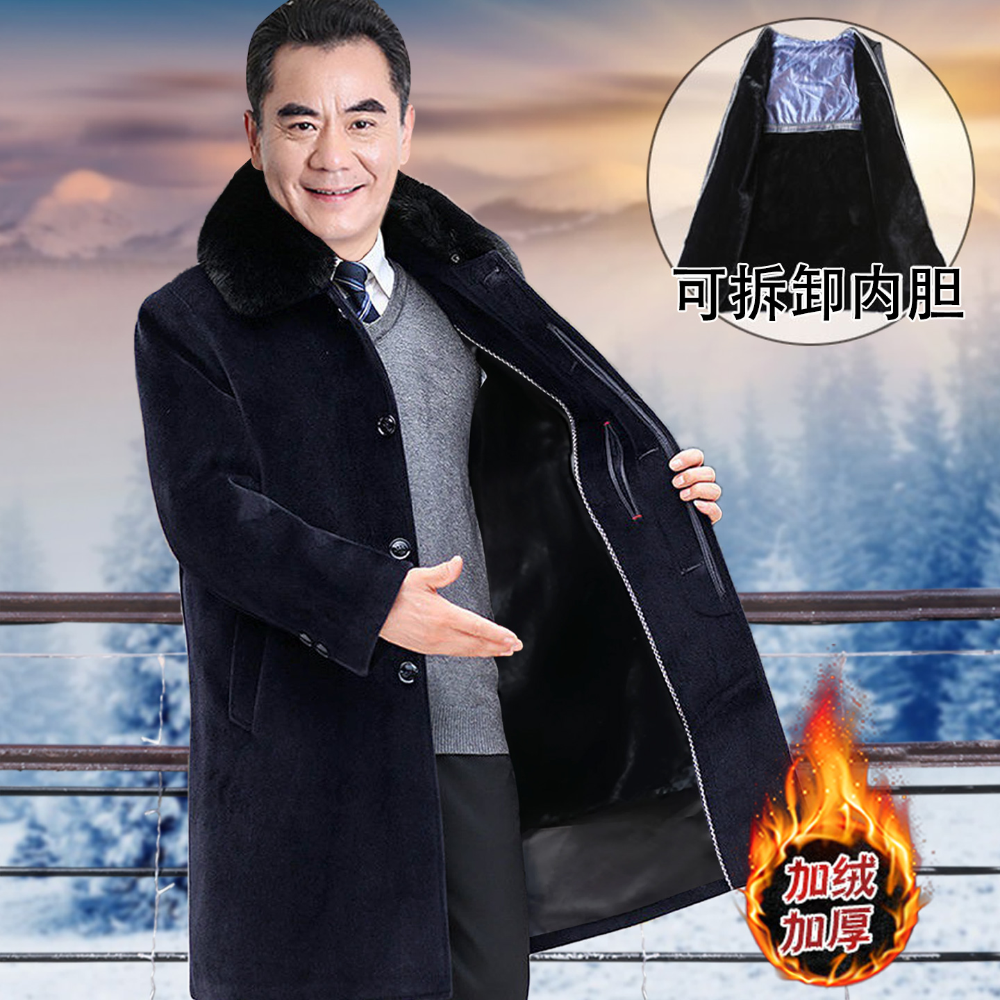 中老年男士呢大衣长款加绒爸爸