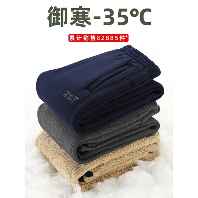 加绒加厚羊羔绒裤子男冬季保暖裤