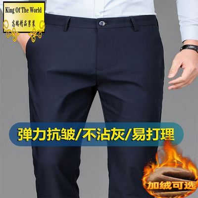 西裤男春秋季宽松直筒商务弹力绒