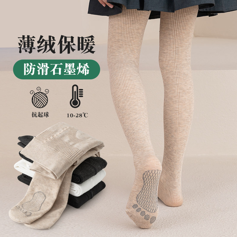 女童连裤袜秋季新款打底裤秋冬儿童外穿白色打底袜薄绒女孩裤袜子