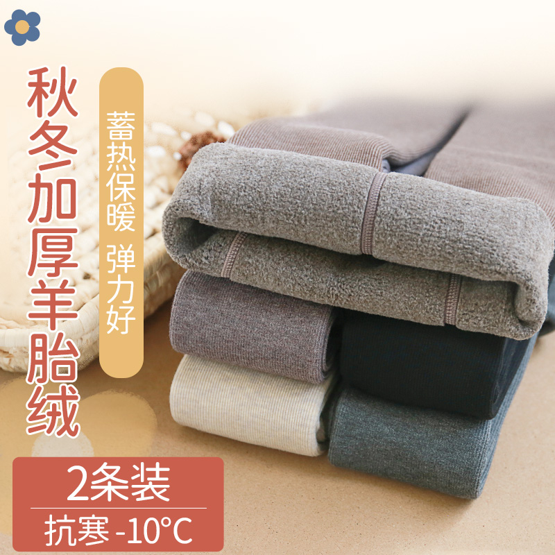儿童连裤袜秋冬加绒加厚连体袜宝宝中厚款打底袜女童打底裤羊胎绒