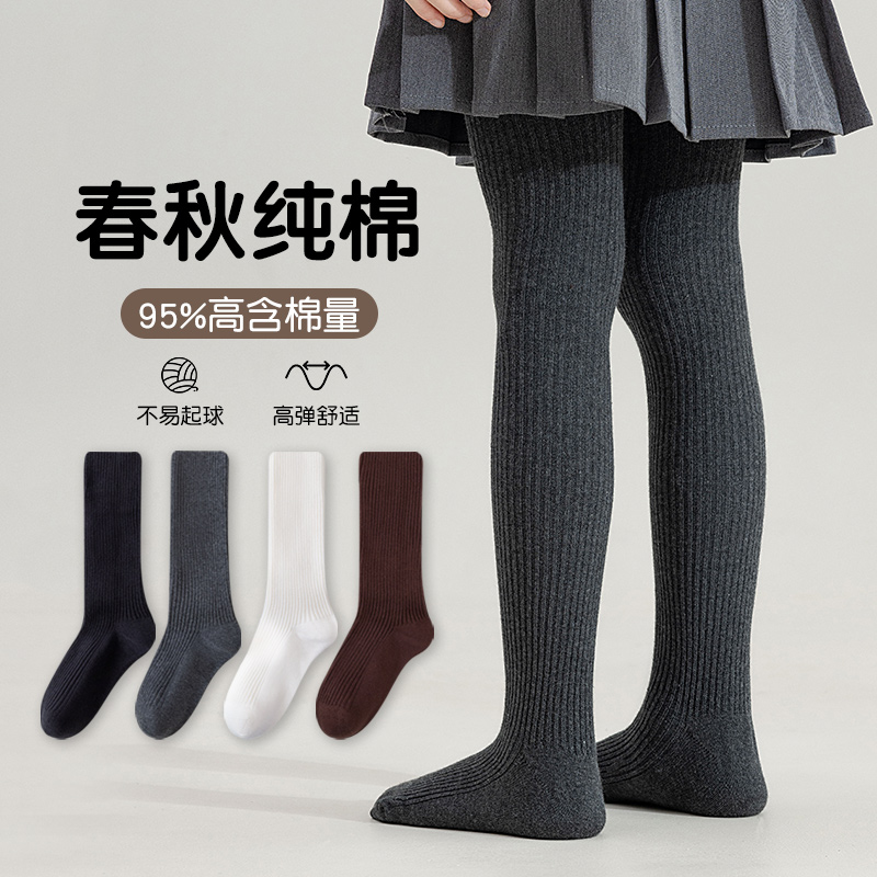 女童连裤袜春秋薄绒全棉不掉档打底袜秋天高弹柔软白色宝宝打底裤