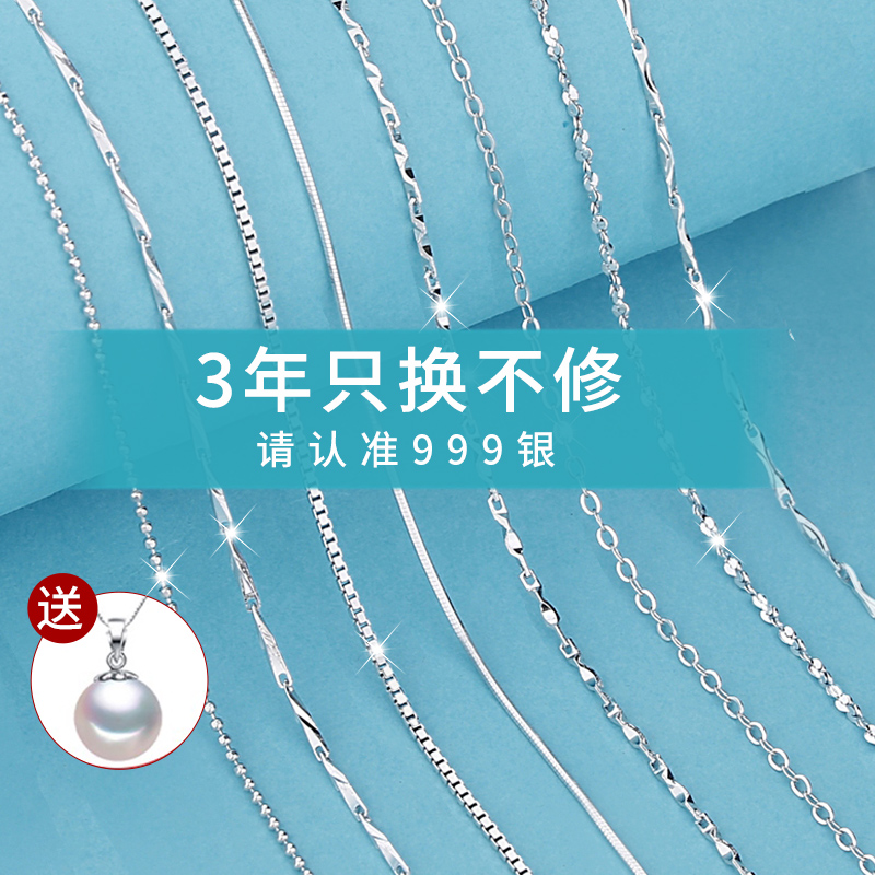 999纯银项链女锁骨链无吊坠配饰蛇骨链925银链子2022年新款素链夏