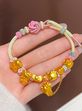 金店同款沙金古法hellokitty猫编织绳手链皇冠KT猫手绳可爱送女友