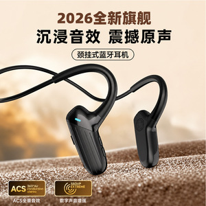 马拉松运动蓝牙耳机无痛防水无线超长续航不入耳运动跑步骑行耳迈