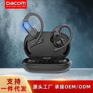 DACOM L19S无线蓝牙耳机运动跑步挂耳式TWS降噪适用苹果华为大康