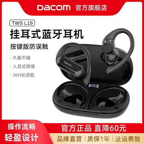 奥运体操明星推荐】蓝牙耳机大康