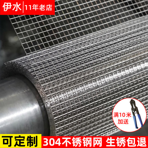 生锈包退304不锈钢网可定制