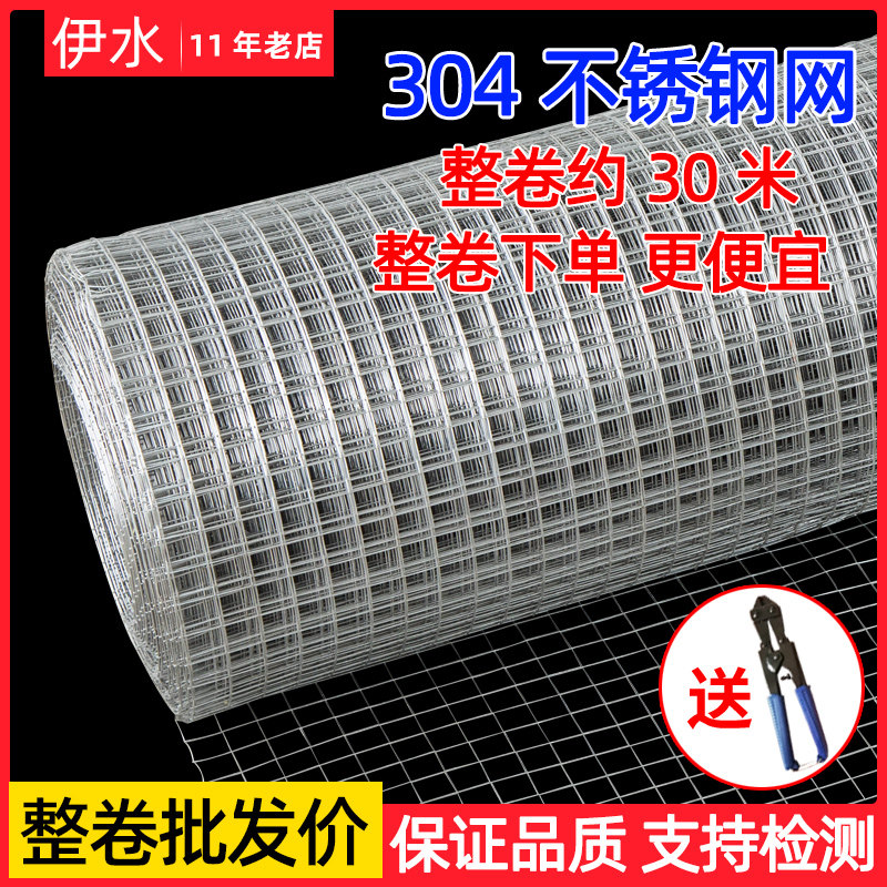 整卷30米批发价主打量大便宜