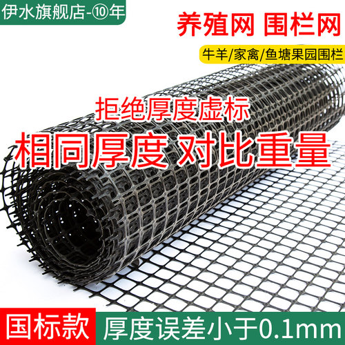 【退货包运费】国标厚度/全新料