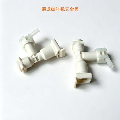 意式全自动咖啡机安全阀通用配件