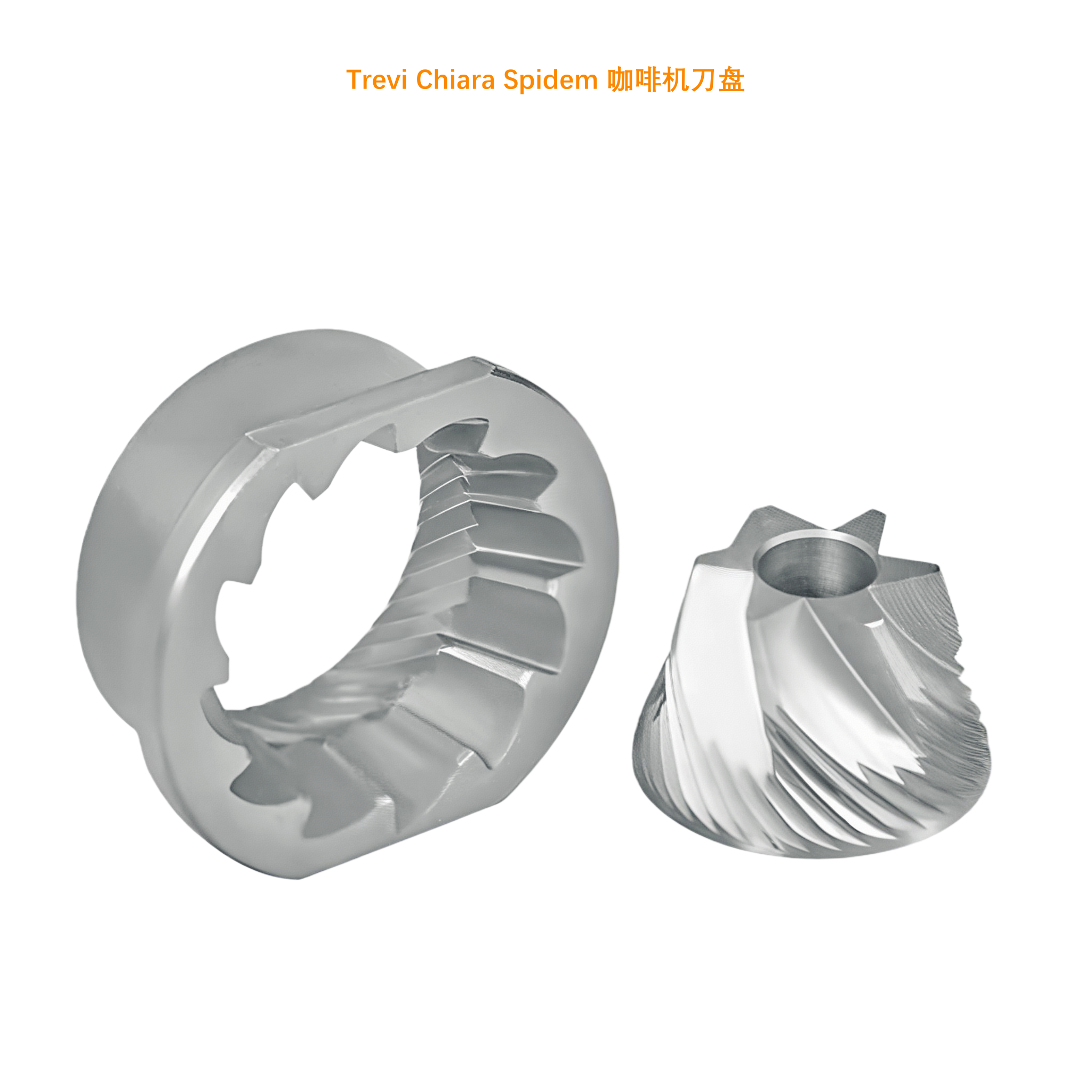 全自动咖啡机刀盘磨豆配件
