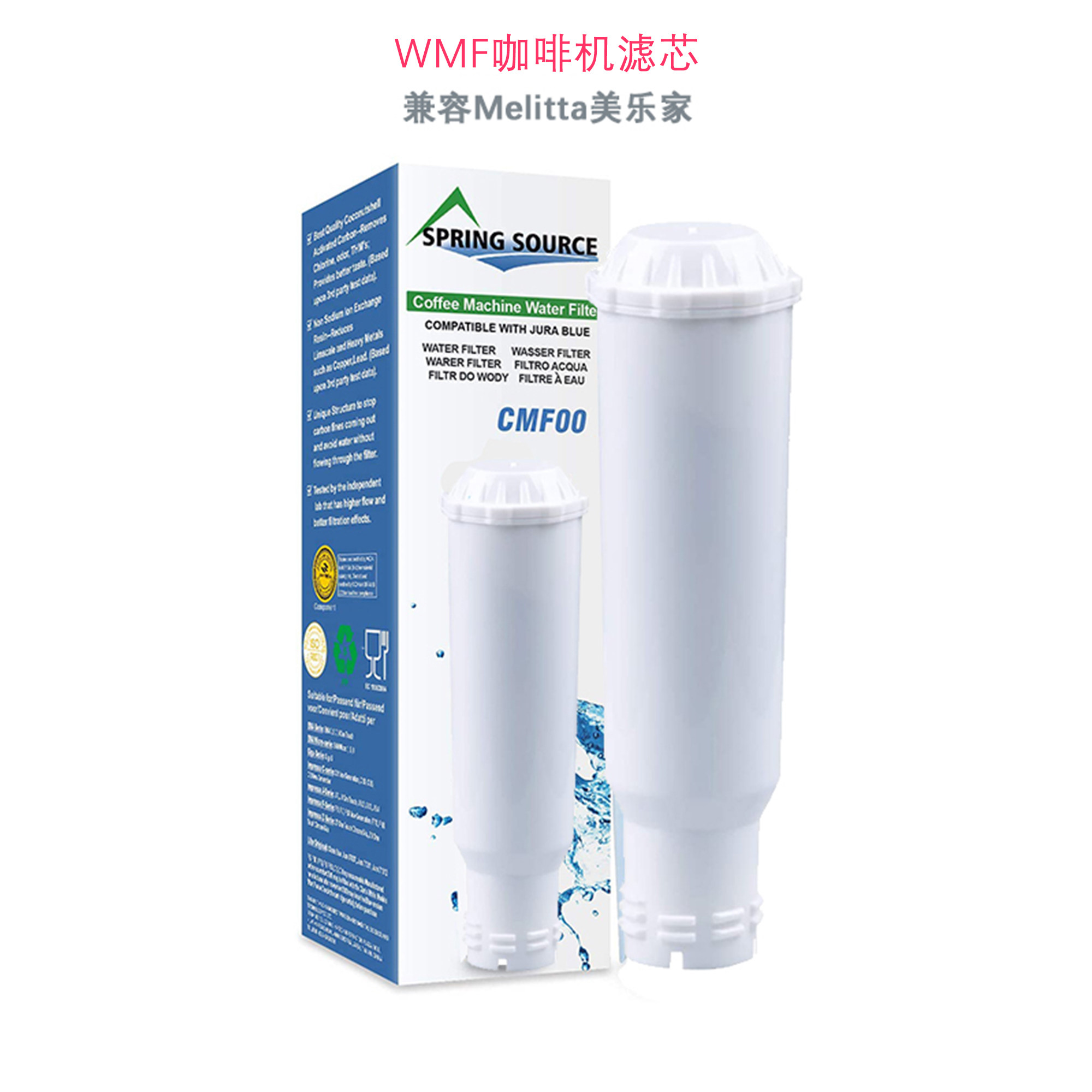 全自动意式咖啡机水箱滤芯图片