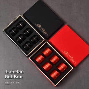 小罐茶礼盒空盒子6罐铝罐茶叶包装礼盒1两红茶岩茶随手礼散茶茶盒