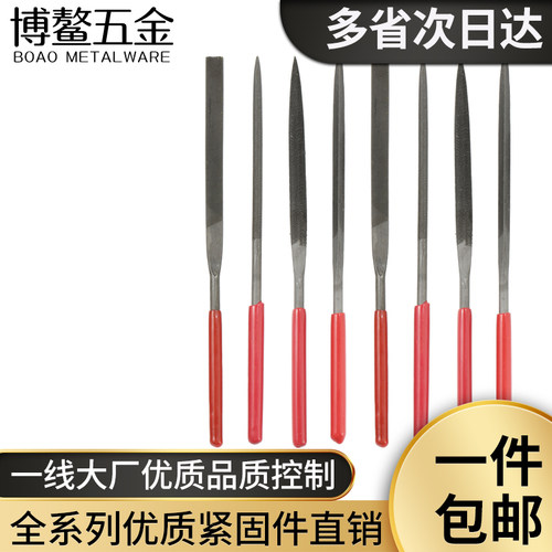三角半圆4*160整形锉刀
