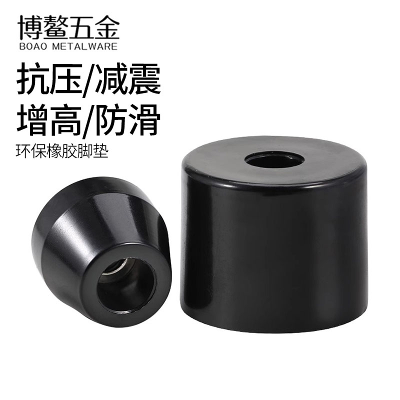 环保橡胶脚垫圆形仪器机箱减震垫脚家具地脚桌椅子增高防滑机脚垫
