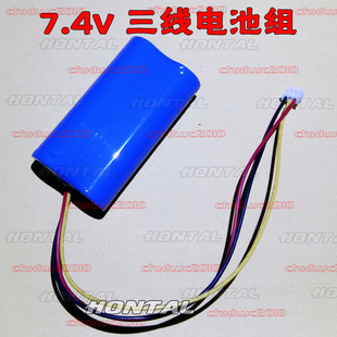 品胜7.4V三线18650锂电池4000毫安9V DVD金正EVD移动看唱戏视频机