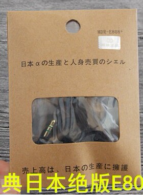 实在品质E808+重低音耳机手机电脑MP3通用低音炮耳塞式耳机