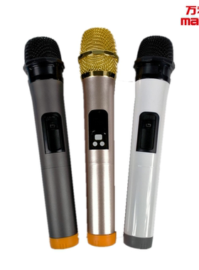 Malata/万利达 其他.万利达267.7 260.7等频率原装无线话筒频点