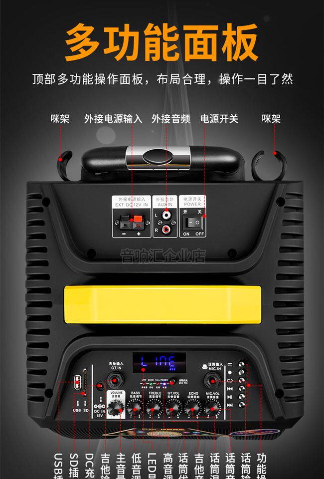 浪庭红日特美声音响qx-1014主板配件自己就可以换塑料板 主板整体