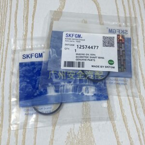 适用别克新君威新君越迈锐宝GL8S偏心轴油封凸轮轴密封垫油环卡环