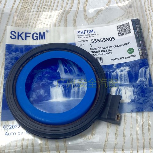 适用于雪佛兰科鲁兹英朗新景程1.8爱唯欧1.6曲轴后油封曲后油封