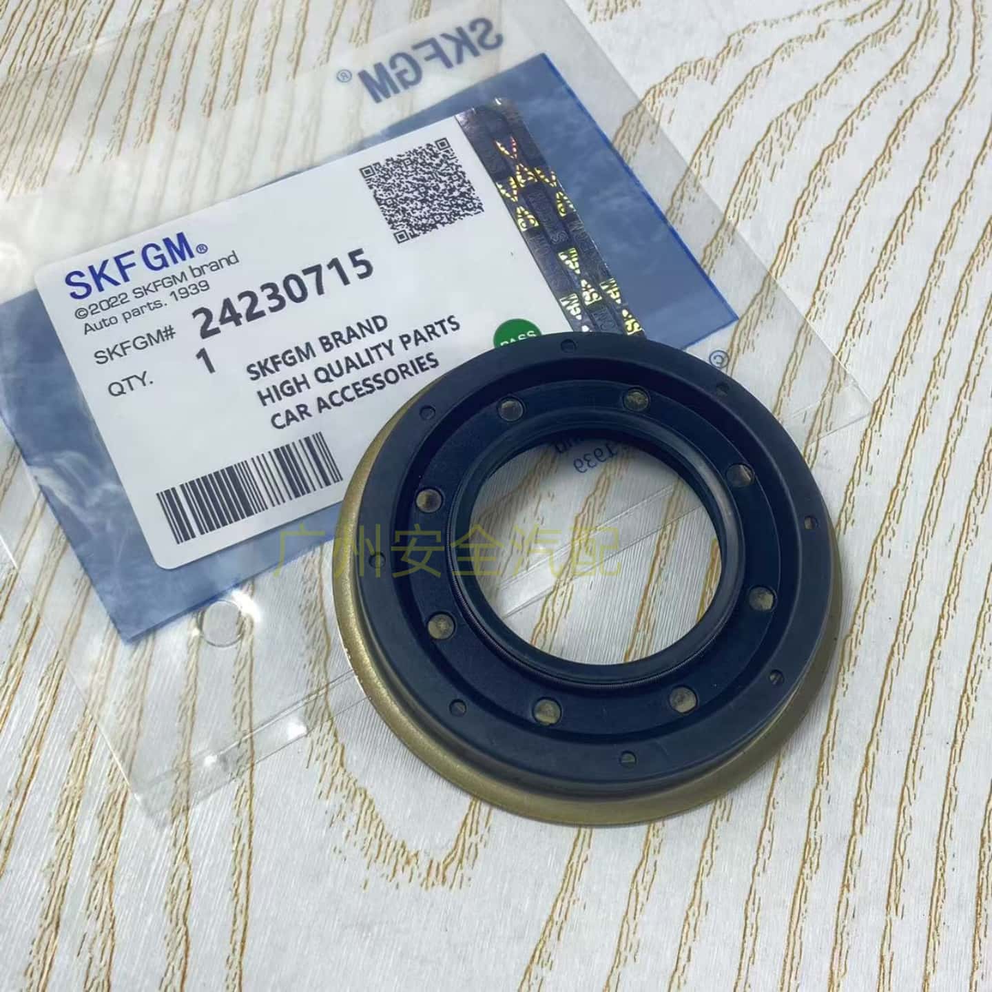 适用于雪佛兰科鲁兹科帕奇迈锐宝新君威英朗波箱半轴油封24230715