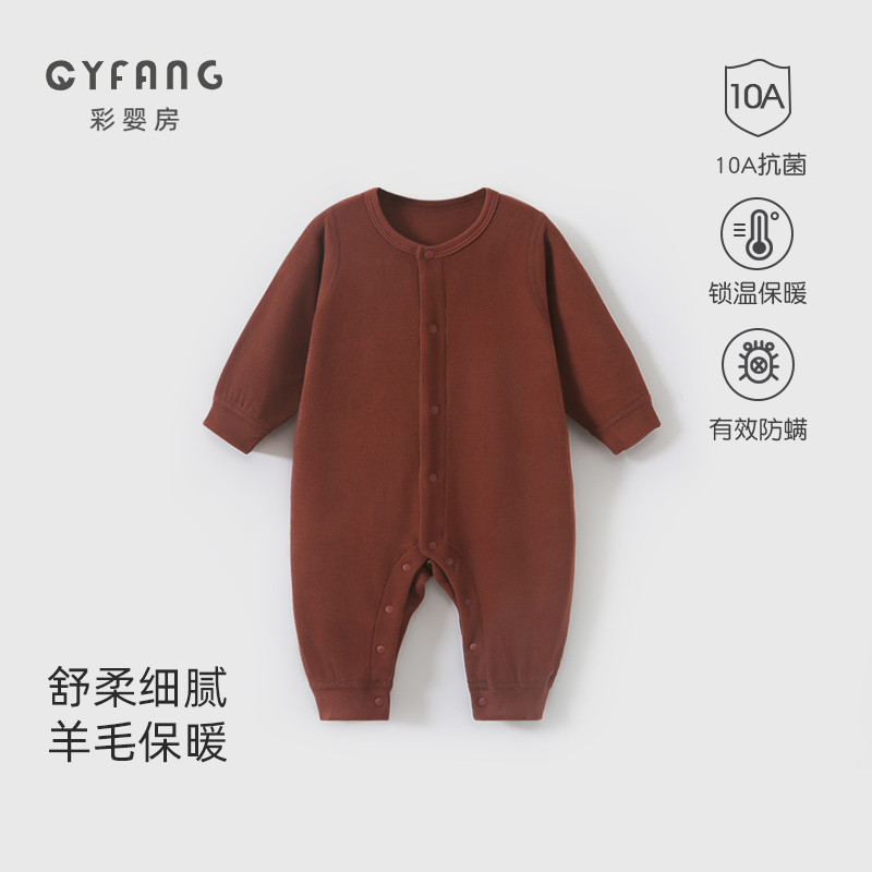 婴儿连体衣春秋冬装保暖