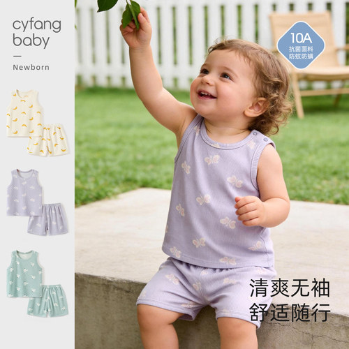 小月龄婴儿夏季薄款背心短裤套装