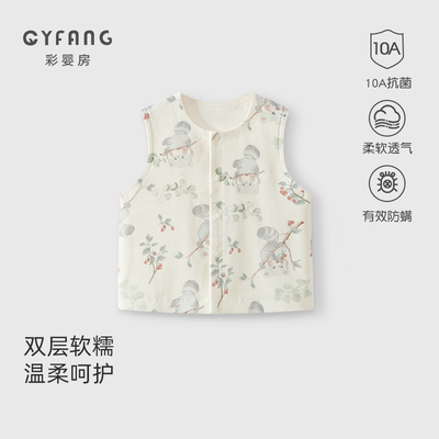 婴儿马甲春秋冬新生儿衣服