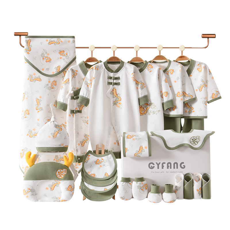 蛇宝宝新生婴儿衣服礼盒秋冬套装满月送礼高档刚出生宝宝用品大全