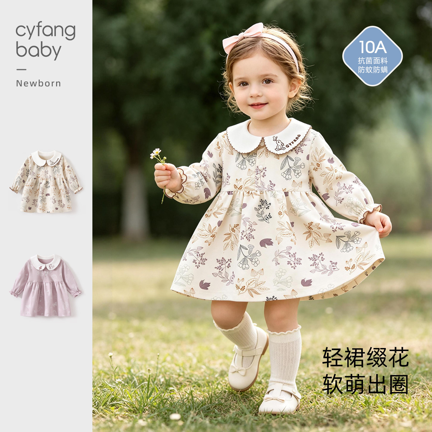 宝宝百天公主连衣裙春秋礼服洋气图片