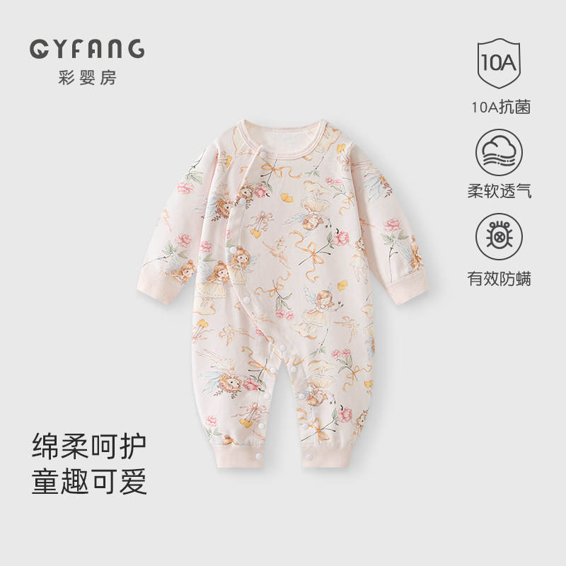婴儿春秋款纯棉连体衣
