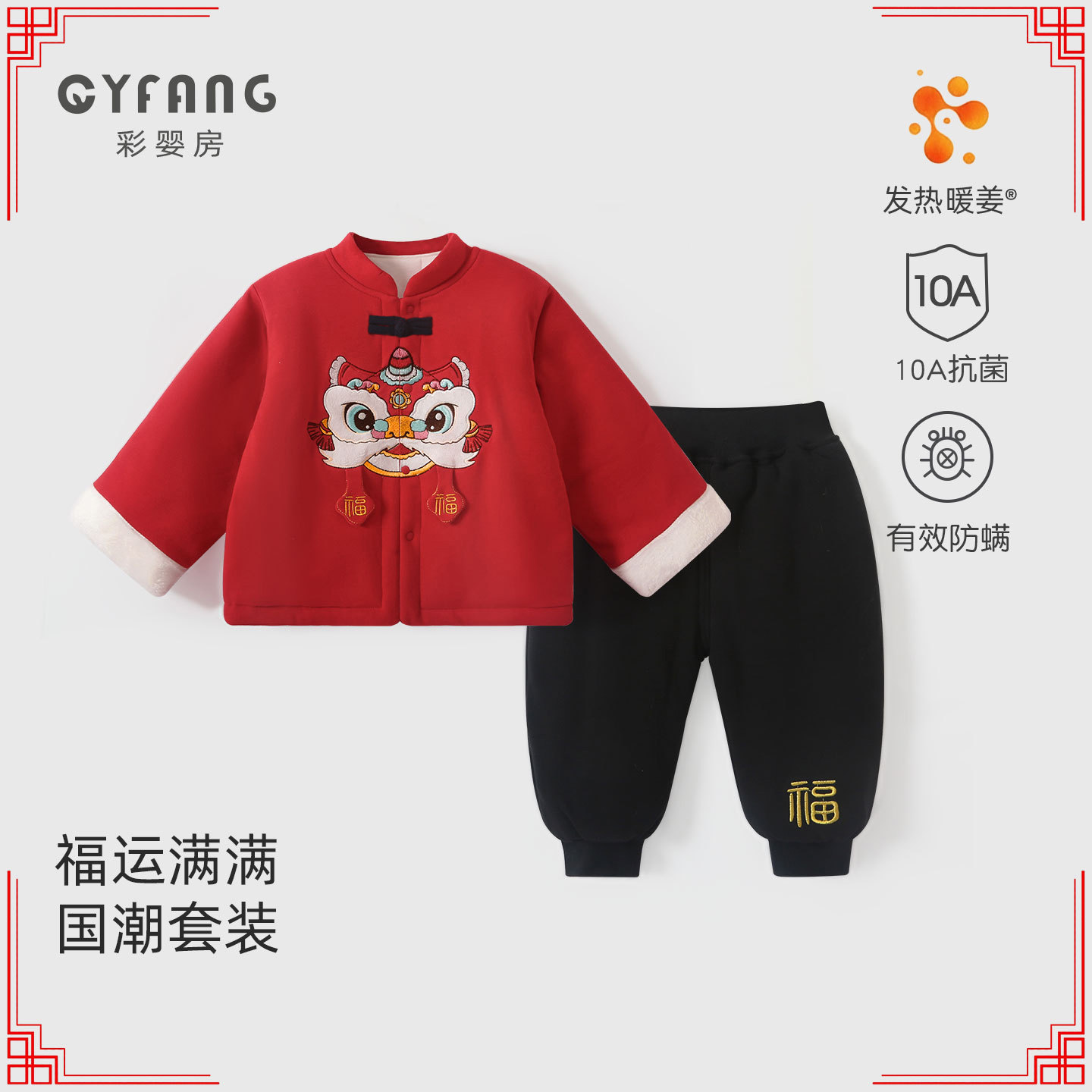 Ӥ�����޺�����װ��װ�Ӻ񱦱���ɫ������������������ް���ʽ 87.9Ԫ