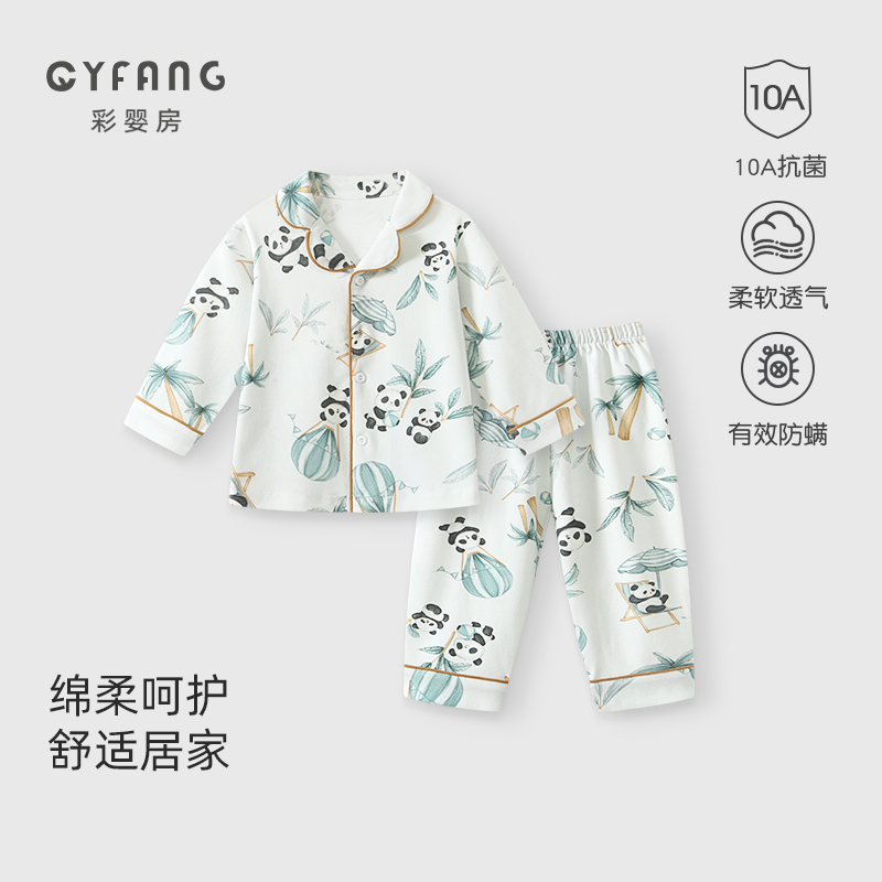 宝宝家居服套装纯棉翻领