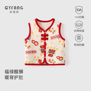 宝宝马甲夹棉保暖冬季 外穿背心坎肩婴儿过新年拜年红色马夹小外套