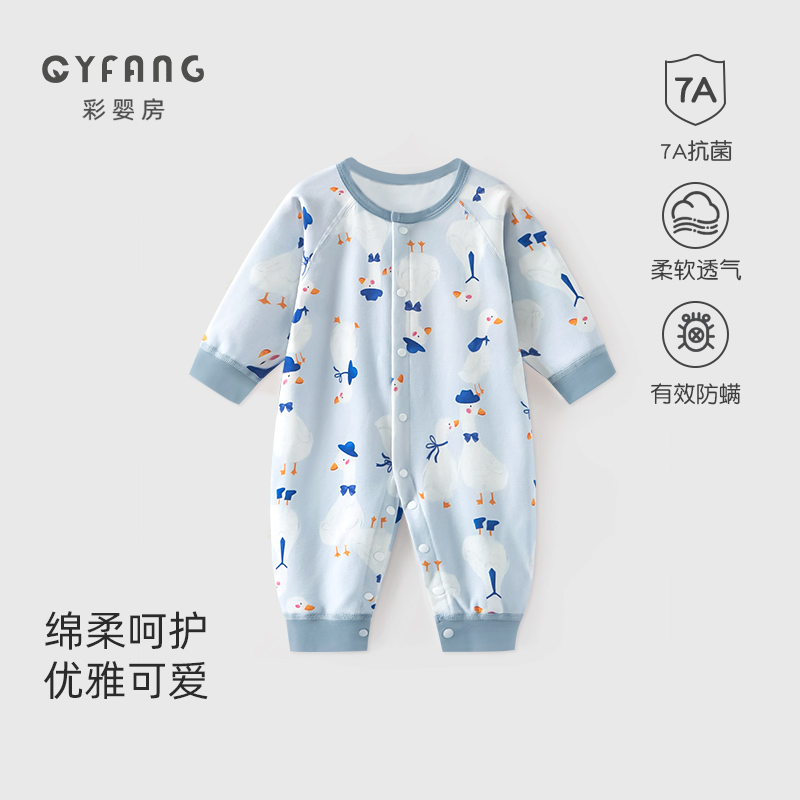 彩婴房婴儿春秋连体衣