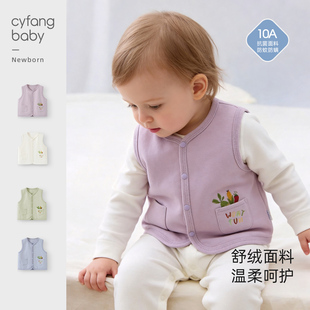 宝宝马甲春秋款 保暖小马夹男女儿童坎肩 外穿新生婴儿舒绒背心秋季