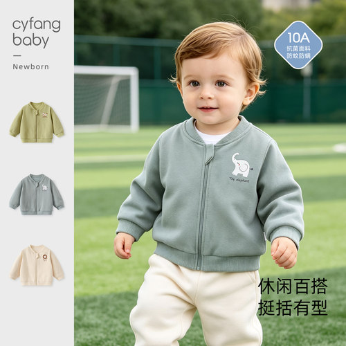 早秋男童薄款棒球服2026新款