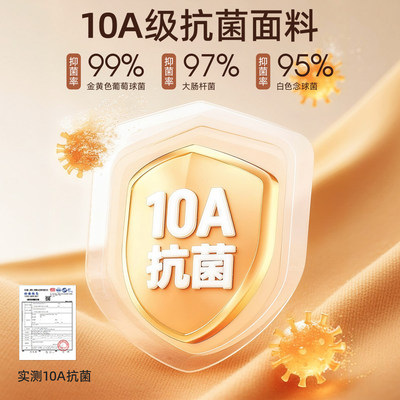 待产包婴儿全套新生宝宝a类纯棉衣服10月份入院必备初生用品大全 — 3