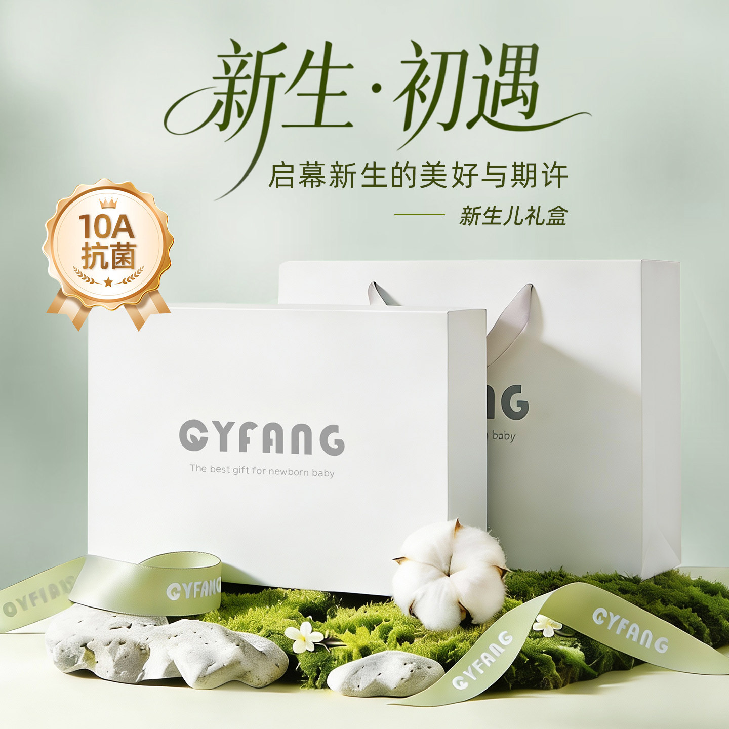 新生儿衣服婴儿礼盒套装高档产妇见面礼初生宝宝纯棉用品满月礼物,童装/婴儿装/亲子装,婴儿礼盒,淘宝优惠券,粉丝福利购,淘宝优惠卷