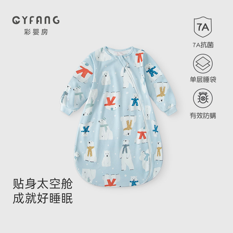 婴儿睡袋春秋新生儿宝宝一体式防踢被春款儿童四季通用防着凉神器,婴童用品,睡袋/防踢被,淘宝优惠券,粉丝福利购,淘宝优惠卷