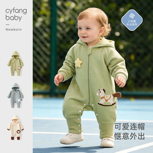 婴儿外出服秋季纯棉外套秋装衣服