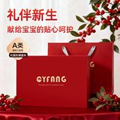 新生婴儿礼盒见面礼出生宝宝衣服套装 必备用品送礼高档实用型礼物