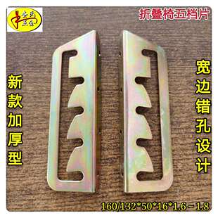 躺椅配件扶手勾沙滩折叠午睡椅锯齿钩木制老人靠椅零件金属铁片勾