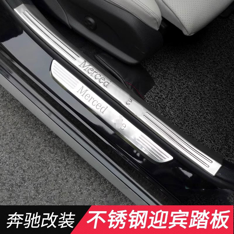 适用奔驰ACE级GLA GLK GLC GLB迎宾踏板CLA门槛条EQB GLE GLS ML