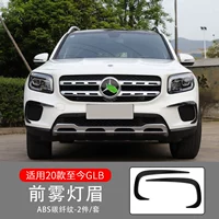 Специальный передний ветровый нож GLB, углеродное волокно черное