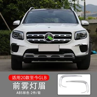 Специальный передний ветровый нож GLB, серебро