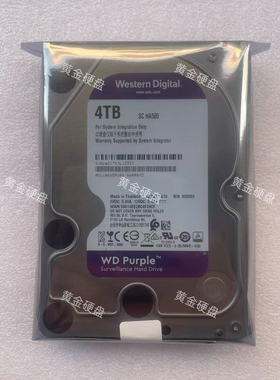 A2 WD西数希捷机械硬盘500GB/1TB/2T/3T/4T台式电脑监控游戏硬盘